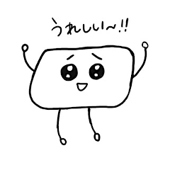 [LINEスタンプ] しゃべる石鹸くん