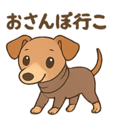 [LINEスタンプ] 話すイタグレ♡日常スタンプ