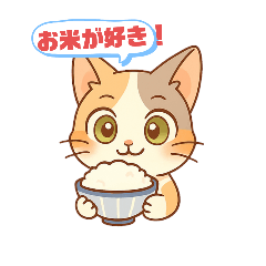[LINEスタンプ] 三毛猫くるみちゃんスタンプ