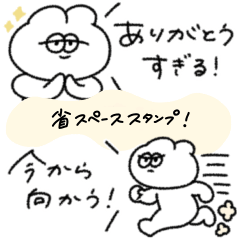 [LINEスタンプ] 省スペースな無気力うさぎ（タメ語）