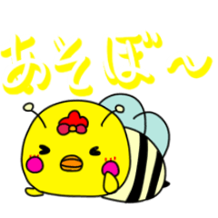 [LINEスタンプ] 七味 蜂バージョン大きい文字