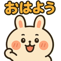 [LINEスタンプ] ぽちゃうさスタンプ vol.2
