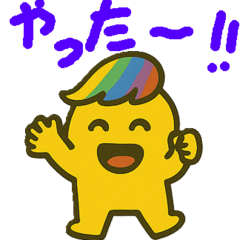 [LINEスタンプ] まえがみんの喜怒哀楽スタンプ