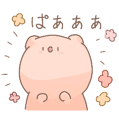 [LINEスタンプ] くまさんスタンプ(敬語＆タメ口)