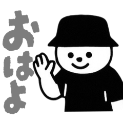 [LINEスタンプ] しろいまるいやつ，