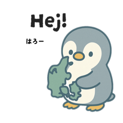 [LINEスタンプ] 旅するペンギンさんinデンマーク