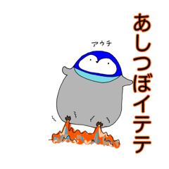 [LINEスタンプ] ペンギンの日常生活.21