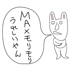 [LINEスタンプ] ぼやきうさぎ3