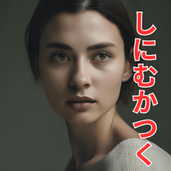 [LINEスタンプ] 沖縄の強い美女スタンプ