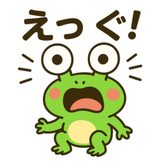 [LINEスタンプ] かえるの夏♡スタンプ