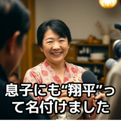 [LINEスタンプ] ワイドショー街頭インタビューあるある