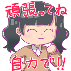 [LINEスタンプ] イラっとしても嫌いにならないで3