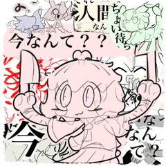 [LINEスタンプ] それめっちゃ人間詰めだね。