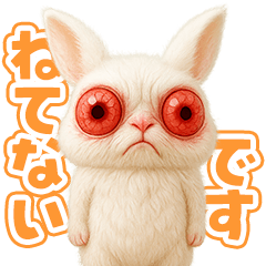 [LINEスタンプ] キモブサカワ10(ネザーランド・ドワーフ)