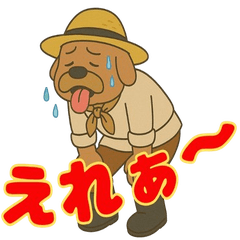 [LINEスタンプ] 尾張 おじさん犬