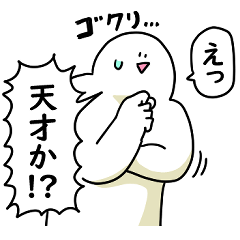 [LINEスタンプ] あなたを全肯定する笑っておこうと思う人