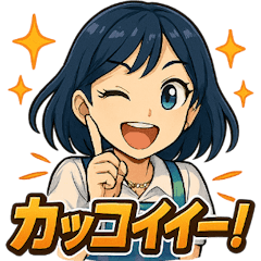 [LINEスタンプ] ぶっちぎり☆オート女子！