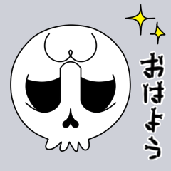 [LINEスタンプ] 【動く♪】054 まばたきガイコツスタンプ