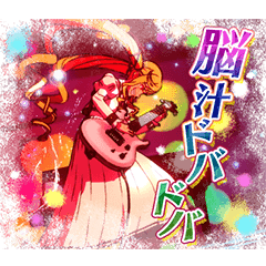 [LINEスタンプ] TVアニメ「ロックは淑女の嗜みでして」