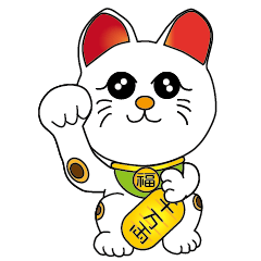 [LINEスタンプ] 招猫