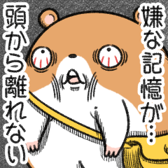 [LINEスタンプ] キョムスター 18（嫌なことで虚無）