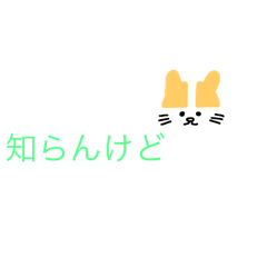 [LINEスタンプ] 関西弁（猫スタンプ）