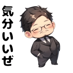 [LINEスタンプ] ちびキャラのサラリーマン