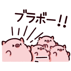 [LINEスタンプ] 褒めちぎるぶた2