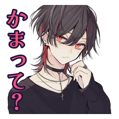 [LINEスタンプ] 地雷系男子★サブカルな日常