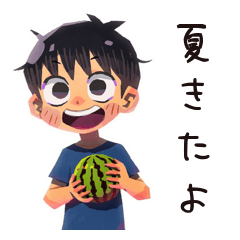 [LINEスタンプ] 子ども（男の子）の夏★毎日使える