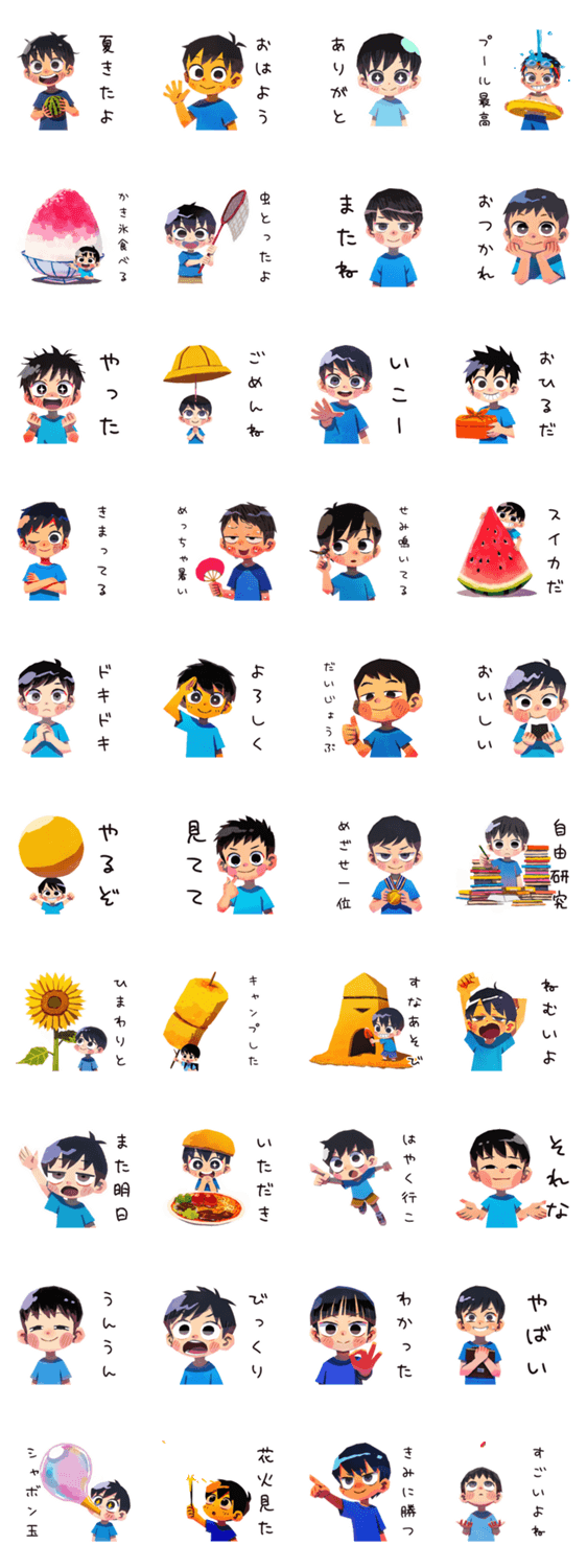 子ども（男の子）の夏★毎日使えるのスタンプ詳細