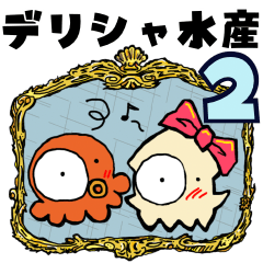 [LINEスタンプ] デリシャ水産_02_かわいい鬼嫁