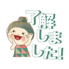 [LINEスタンプ] でか文字スタンプ 02