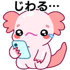 [LINEスタンプ] ウーパールーパー「ルパピン」日本語