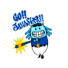 [LINEスタンプ] ジャナスター・ししべえの野球スタンプ