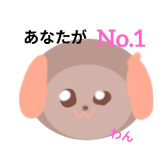 [LINEスタンプ] 動物Love！