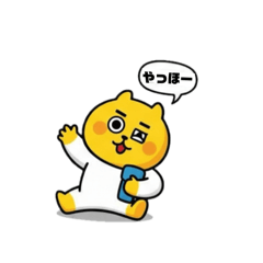[LINEスタンプ] アキのクマ吉くん