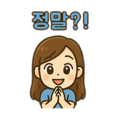[LINEスタンプ] カップル会話 韓国語