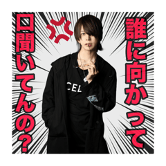 [LINEスタンプ] 姫神ソラスタンプPart2