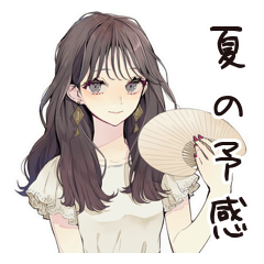 [LINEスタンプ] ふんわり大人女子の夏