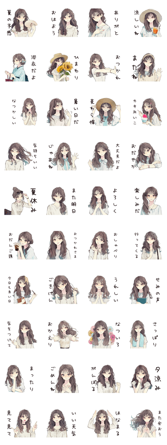 ふんわり大人女子の夏のスタンプ詳細