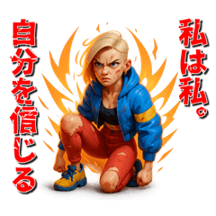 [LINEスタンプ] 理不尽に立ち向かう反骨女性