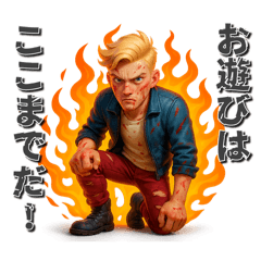 [LINEスタンプ] 理不尽に立ち向かう反骨男性