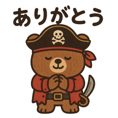 [LINEスタンプ] シュールな海賊の熊のスタンプ 001