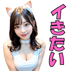 [LINEスタンプ] 猫耳美少女の日常会話＠セクシーコスプレ