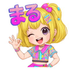 [LINEスタンプ] 毎日使える ♡金髪ギャル❤︎ギャル語入り