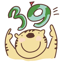 [LINEスタンプ] とらくんと3