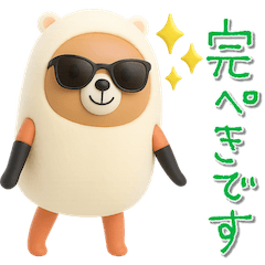[LINEスタンプ] mottoのまとうくま♡夏も