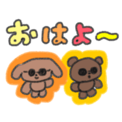 [LINEスタンプ] たのしそう（派手だし暑そう）