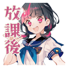 [LINEスタンプ] 制服の女の子★放課後部活トーク